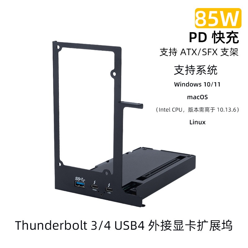 Dock GPU Thunderbolt untuk Lap - Thunderbolt 4 External Gpu Enclosure ulasan dan harga